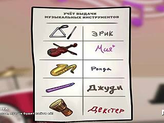 in summertime saga, she chooses a flute and demonstrates oral skills