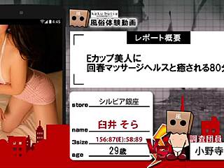 sexy asian babe with big tits subtly touches and teases