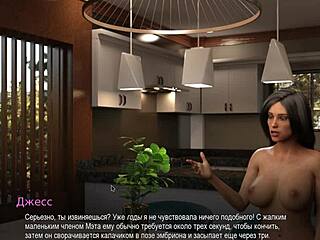 complete gameplay of bound part 11 with intense desk action