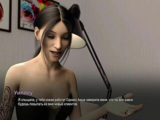 complete gameplay of bound part 11 with intense desk action