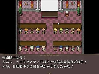 Hey, Knight Wayne 5, Ready for Wild Anime Action in Hentai Game?