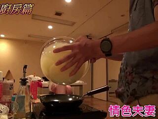 Intimate Moments in the Kitchen with My Wife