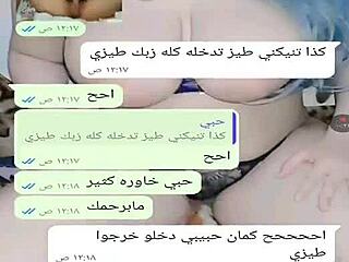 Yemeni wife engages in sexy web chat