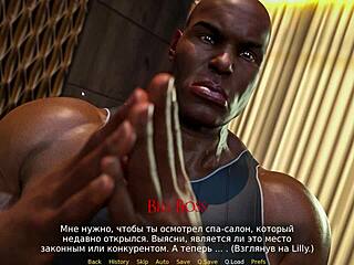 Doll house blowjob deepthroat fucking part 2