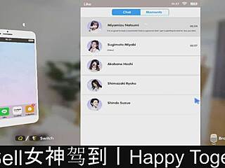 Happy Together Part05