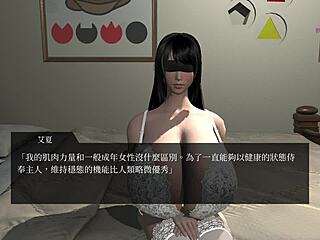 Escape From Sex Servant Doll Room 2