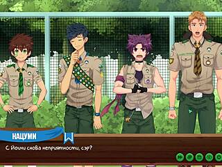 Suggestive-Neutral Game Friends Camp Episode 34 - Scoutmaster’s Permission in Russian Voiceover.