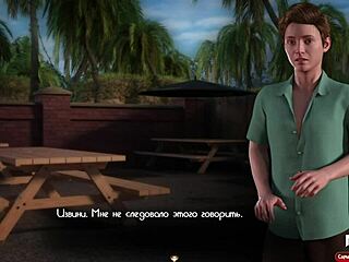 Treasure Of Nadia: Sunsets Are Beautiful, But Not Like You E2 22