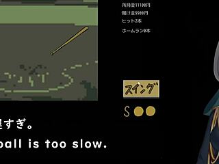 Baseball battles with a back alley dwelling woman machine