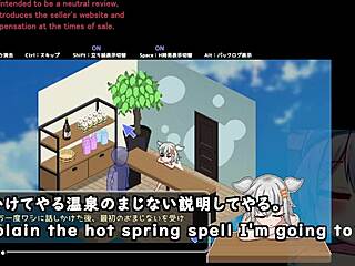 Secret Spa Girl Trial Machine Subtitles Silent Ghost