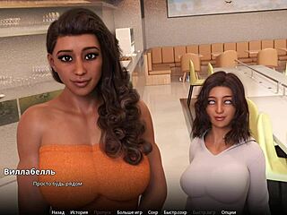 Beautiful animation and hot action in WVM 54