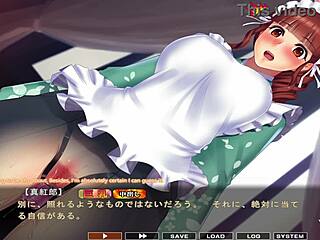 Maid-san And Boin Game Hozuki Scene