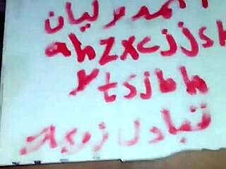 why is this arab wife getting her ass fucked so hot?