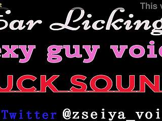 Ear Licking Sexy Guy Voice Fuck Sound Asmr