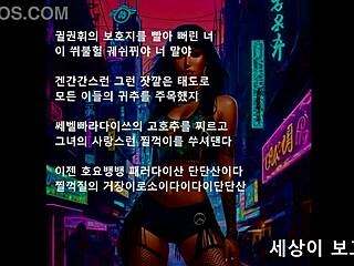 Presidential music meets intriguing boss dynamics